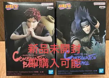 NARUTO-나루토- Combination Battle 피규어 세트