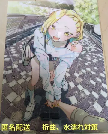 익명 배송 야무진 갸루 안죠 씨 16권 멜론북스 구매 혜택 클리어 파일