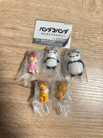 팬더코팬더 메지루시 액세서리 전 5종 세트