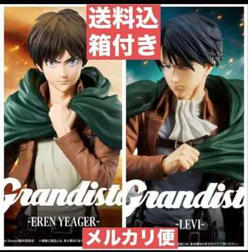 Grandista 엘렌 리바이 피규어 세트