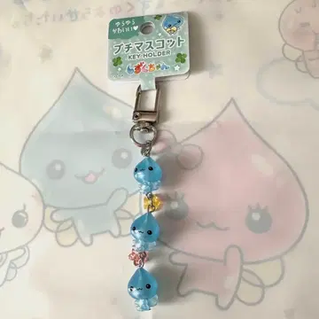 물방울 푸치 마스코트 키링 스트랩