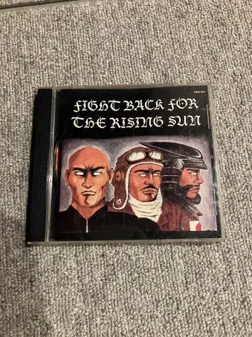 V.A / Fight Back for the Rising Sun