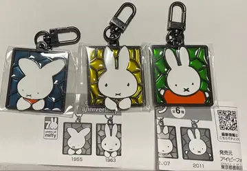 미피 70주년 기념 메탈 키체인 1955/1963/2011