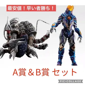 제일복권 울트라맨 시리즈 괴수 초대전 vol.2 A상 B상 세트 최저가