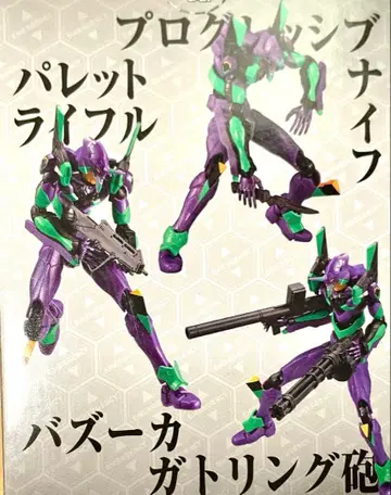 EVA-FRAME-DX 에반게리온 신극장판 초호기 미개봉 새상품