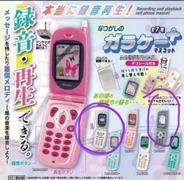 그리운 피처폰 마스코트 + 실버와 블랙