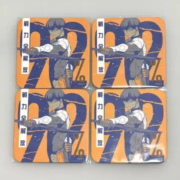 호시나 소우시로 아트 코스터 괴수 8호 3