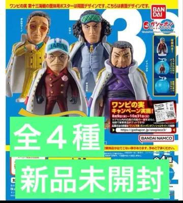 원피스 원피스 열매 제13해전 전4종 컴플리트 세트