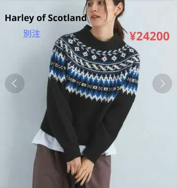Harley of Scotland 별주 노르딕 풀오버 24200엔