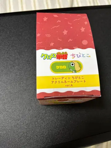 치비토코 트레이딩 아크릴 명찰 11종 세트