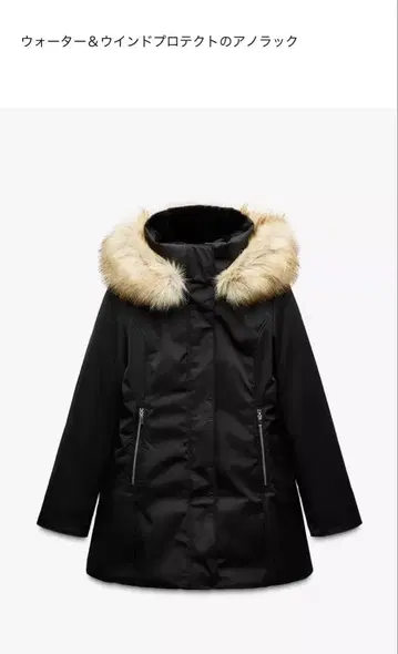 ZARA 아노락 방수 방풍 블랙 퍼 코트