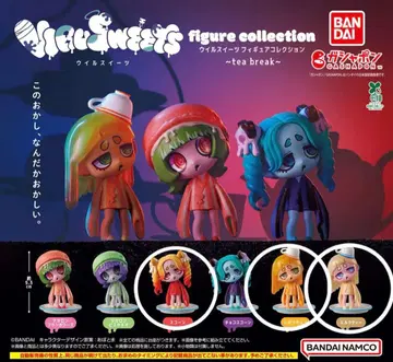 윌 스위츠 피규어 컬렉션 3종 세트