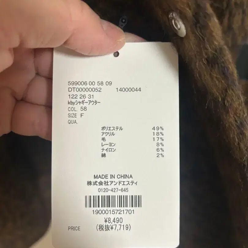 3번째 상품 이미지