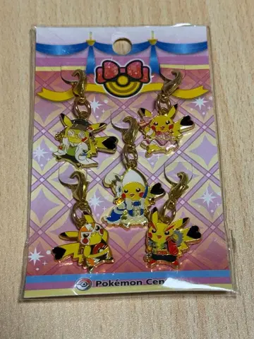 포켓몬 센터 메탈 참 세트 갈아입는 피카츄