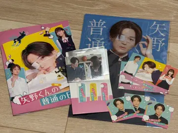 야노 군의 평범한 날 굿즈