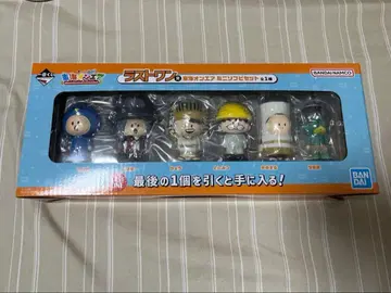 도카이 온에어 제일복권 라스트 원상