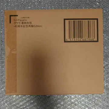 SHFiguarts 쿠우라 최종 형태 40주년 기념판