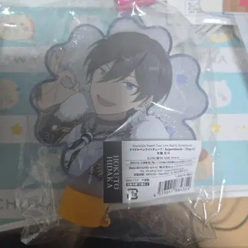 앙스타 스타포니 아이돌 응원봉 튜브 히다카 호쿠토