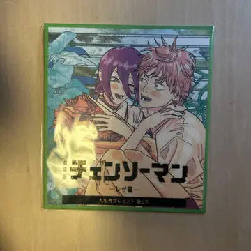 극장판 체인소 맨 레제편 2주차 입장객 혜택 색지 영화