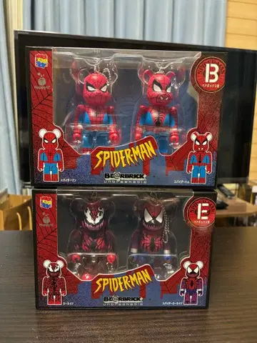 해피 복권 스파이더맨 베어브릭 B상 E상