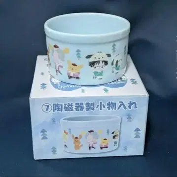 유리온 아이스 산리오 도자기제 소품함