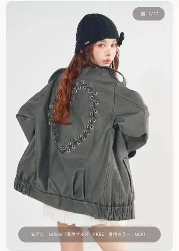 Darich 하트 쉐이커 가죽 자켓 블랙 새상품급