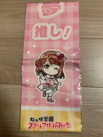 우에하라 아유무 공식 태스크 이차원 페스티벌