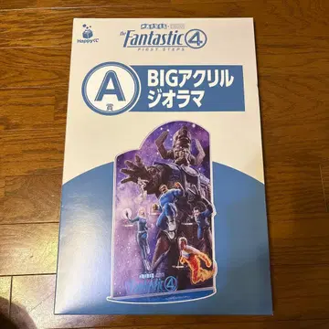 Happy 복권 판타스틱 4 A상 BIG 아크릴 디오라마