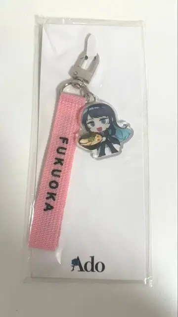 Ado 모나리자의 옆얼굴 지역 한정 아도짱 스트랩 후쿠오카