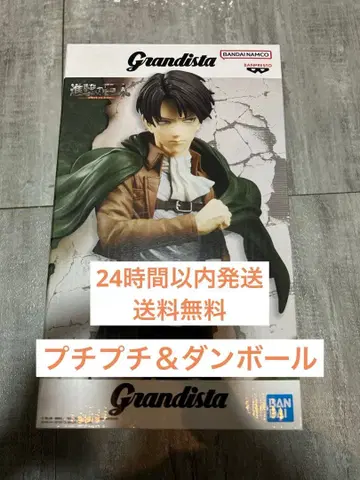 Grandista 리바이 피규어