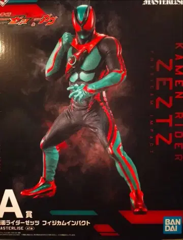 가면라이더 제츠 제일복권 A상 피지컴 임팩트 MASTERLISE