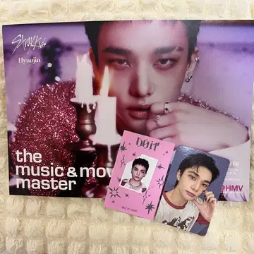 Stray Kids 현진 DO IT 트레이딩 카드