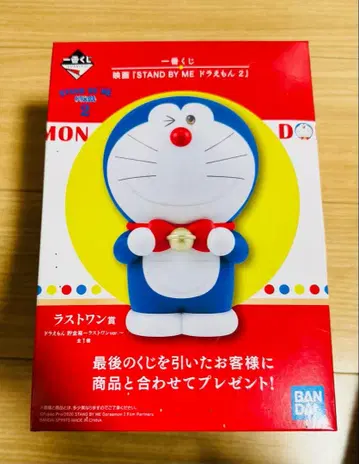 제일복권 도라에몽 라스트 원상 저금통