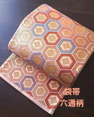 후쿠로 오비 전통 무늬 거북이 등껍질 금은 화문 길상 문양 기모노