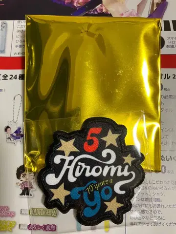 70th 굿즈 럭키 드로우 미니 와펜 구하기 어려움