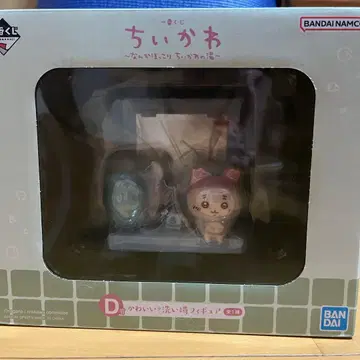 제일복권 치이카와 (먼작귀) 뭔가 포근한 치이카와의 온천