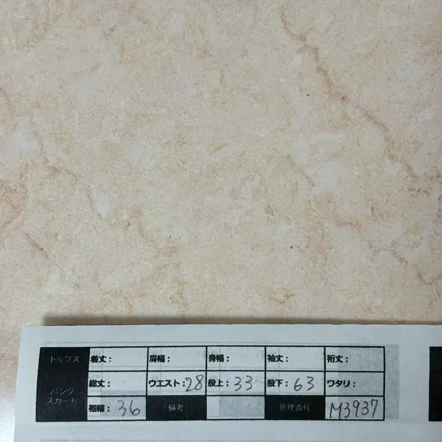 5번째 상품 이미지