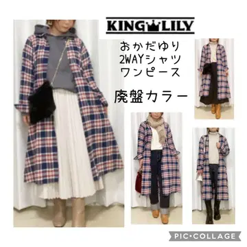 킹릴리 오카다유리 2WAY 셔츠 원피스 체크 네이비