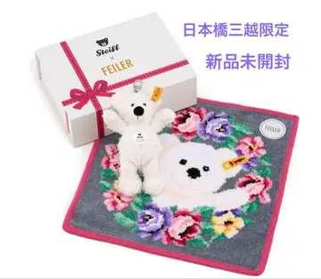 일본 니혼바시 미츠코시 한정판 페이 슈타이프 테디베어 키링 세트 미개봉