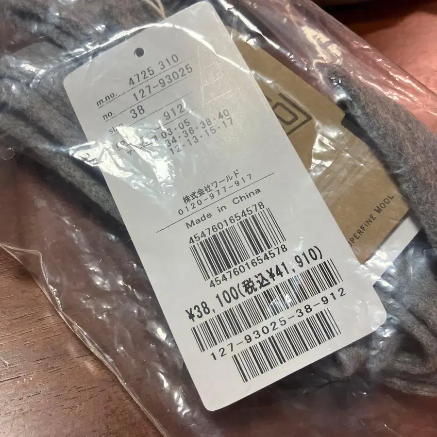 10번째 상품 이미지