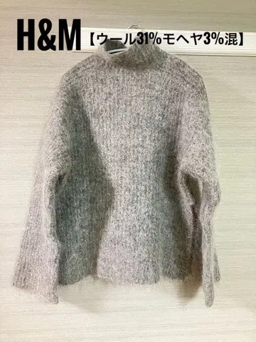 H&M 울&모헤어 혼방 하이넥 니트