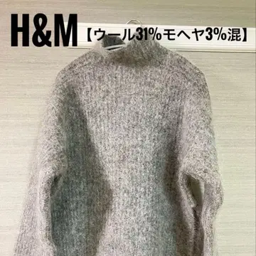 H&M 울&모헤어 혼방 하이넥 니트