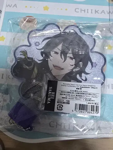 앙스타 스타포니 아이돌 응원봉 튜브 Superbloom 사쿠마 레이