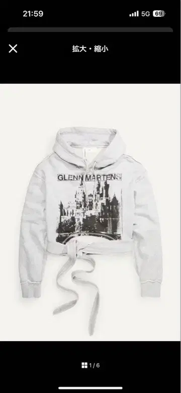 글렌 마틴스 후드티