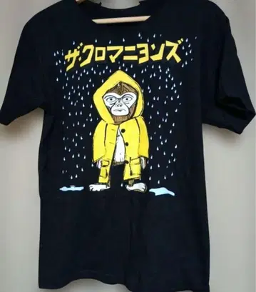 레어! 크로마니뇽즈 T셔츠 블랙 타카하시 요시오 초기 마지마 마사토시