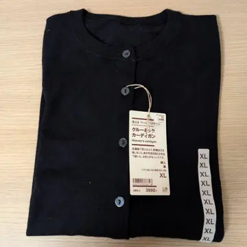 울 100% 블랙 가디건 XL