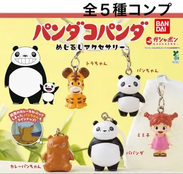 컴플리트 팬더코팬더 메지루시 액세서리 참 가챠
