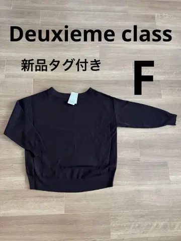 Deuxieme class 오프숄더 니트