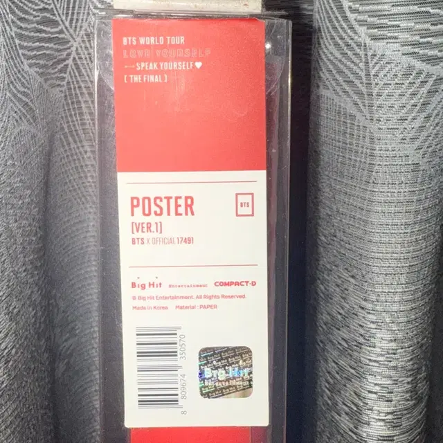 방탄소년단 BTS love yourself 월드투어 포스터