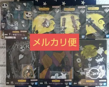 제일복권 나이트메어 비포어 크리스마스 F상 G상 H상 7종 세트